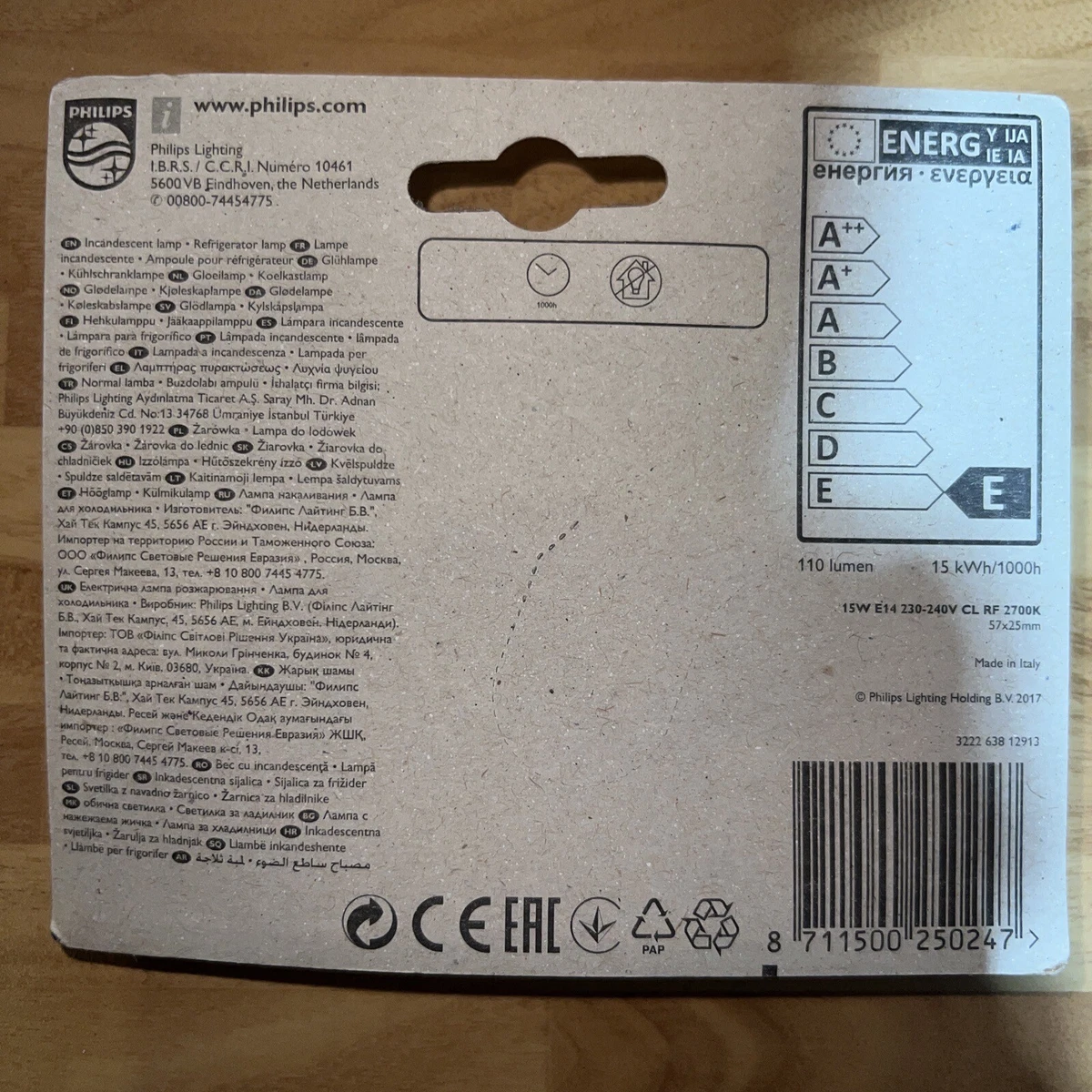 Philips 15w 2024 hsr fridge bulb