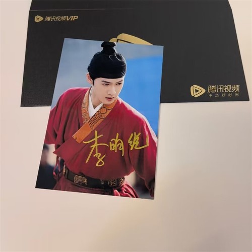 九重紫 李昀锐Li Yunrui Autographed Signed gift Photo - Picture 11 of 14