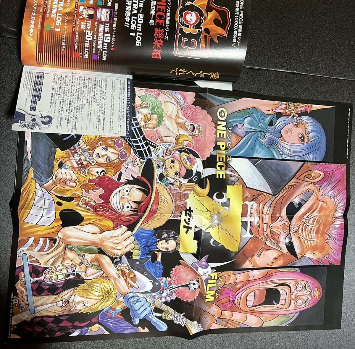 ONE PIECE FILM Z Official Booklet Movie 2012 Art EIICHIRO ODA Book Ltd 