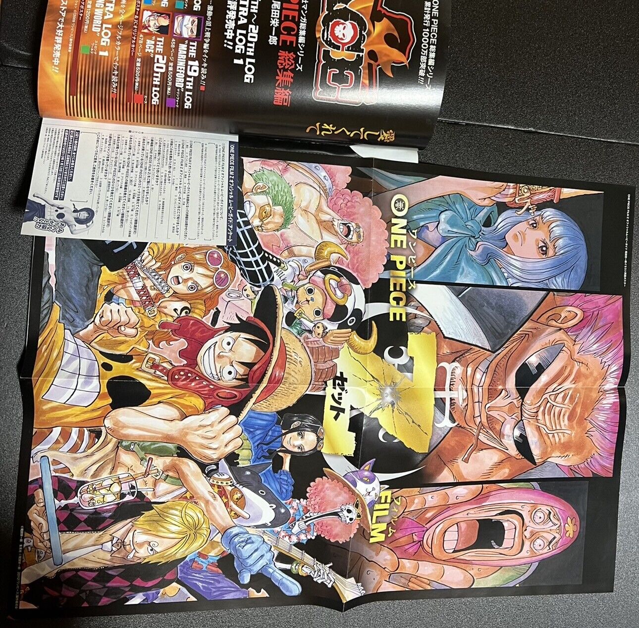 Japanese Anime Movie ･ONE PIECE FILM Z･ Pamphlet Book from Japan Used