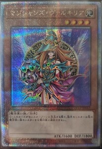 yugioh magician valkyria | eBay