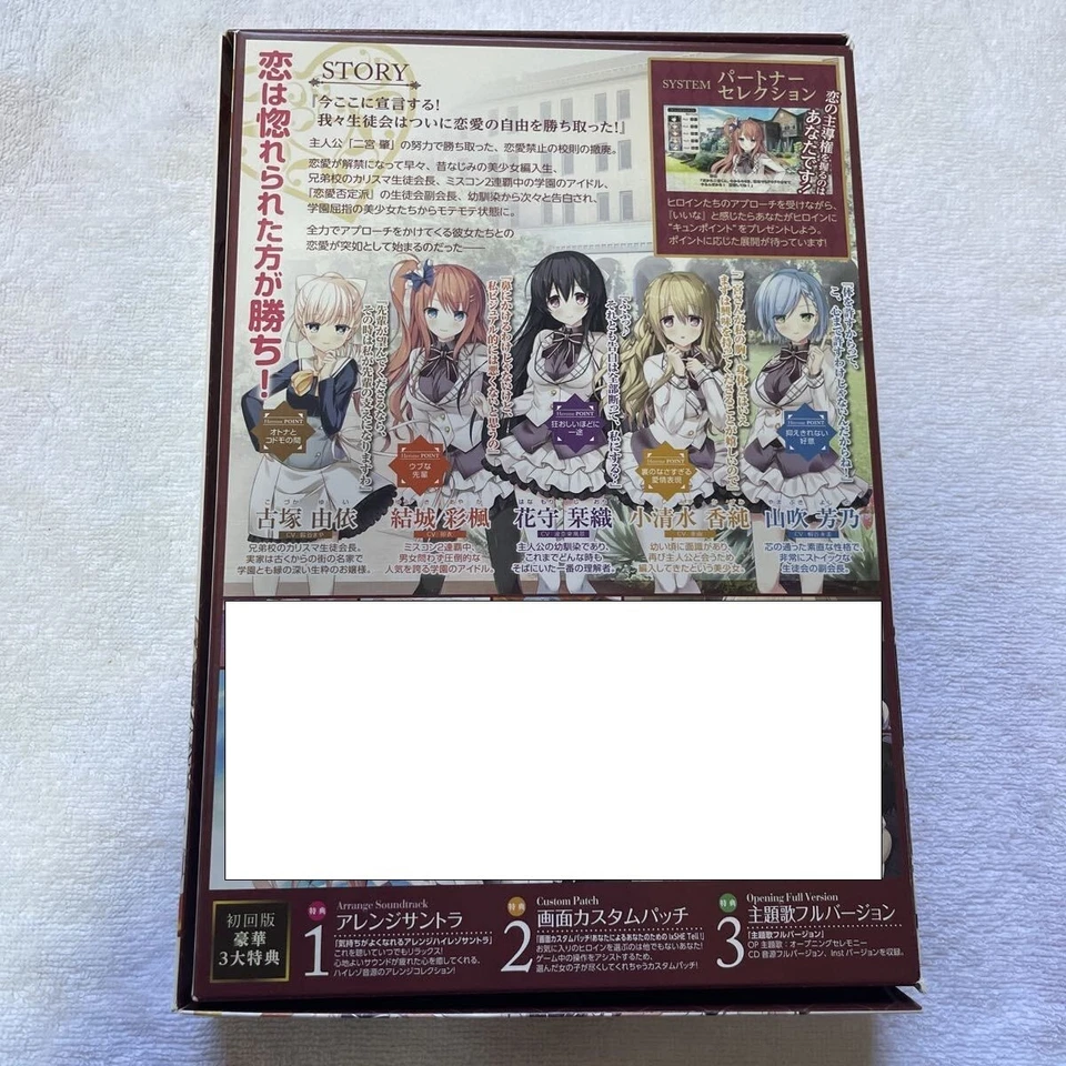 IxSHE Tell First Limited Edition Japanese VN PC Game for Windows 7/8/8.1/10 USED - Image 2 of 3