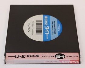 Don Doko Don - NEC PC Engine PCE HuCard PCE JP Japan