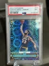 2023 Panini Photogenic Kareem Abdul Jabbar Fireworks /5 PSA 9 #149