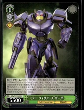 Weiss Schwarz MRp/S111-035 U ZURG Disney Mirrorverse