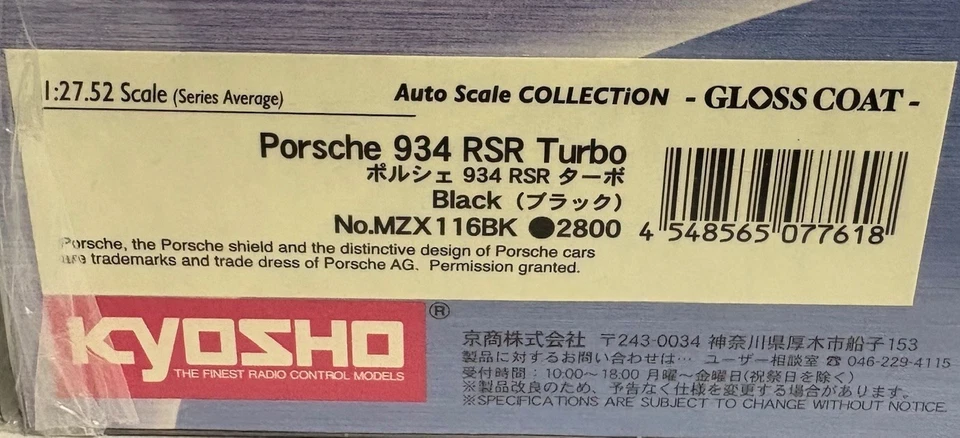 Kyosho Mini-Z, Auto Scale, Porsche 934 RSR Turbo "black" MZX116BK - Bild 2 von 2