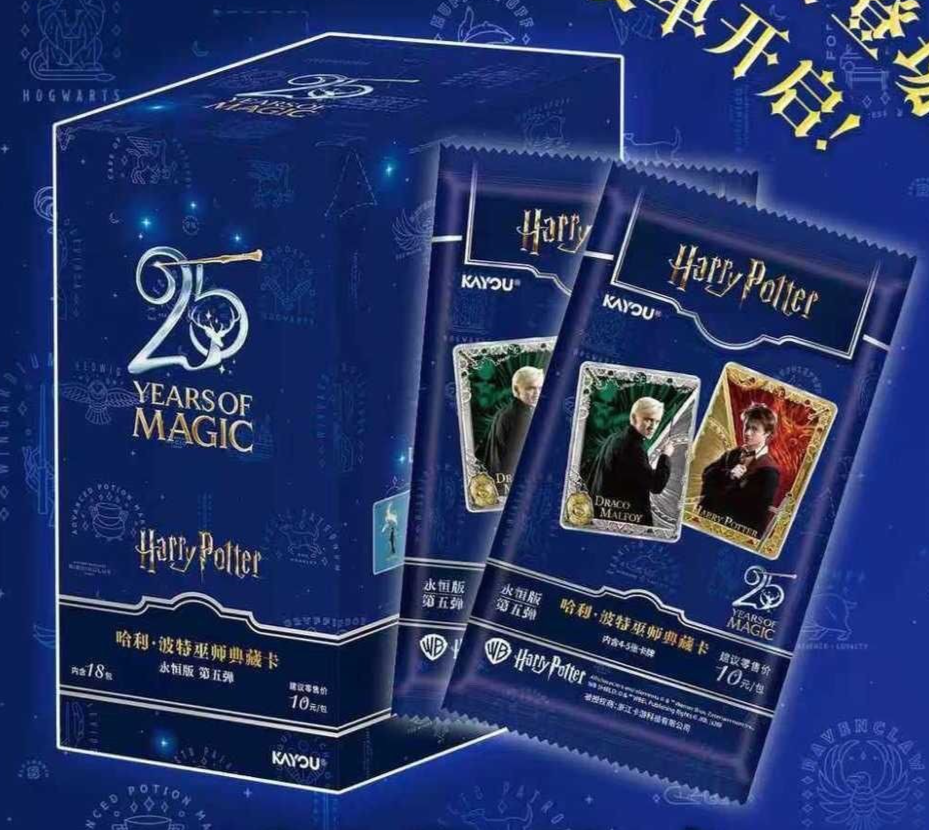 五十恩 ギフトカードセット KAYOU Harry Potter Wizard Collect Cards Eternal Edition vol.5