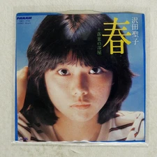 SAWADA SEIKO SPRING PANAM CSS6374 Japan VINYL 7