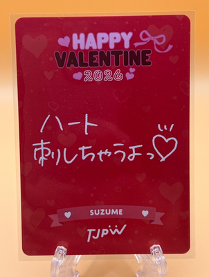 Tokyo Joshi Pro Wrestling TJPW Valentine 2026 Trading Card Suzume