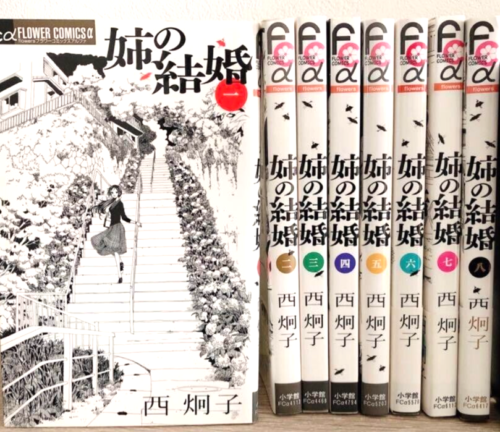 Ane no Kekkon Vol.1-8 Juego completo completo de cómics manga japoneses - Imagen 1 de 6