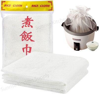 44.5'' x 42.5'' Sushi Rice Cooking Net/ Sushi Rice Cooker Napkin