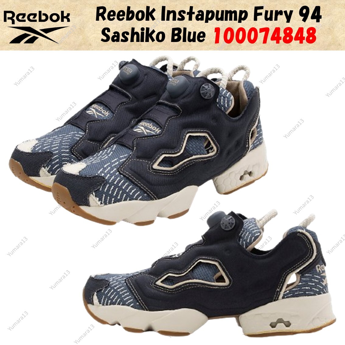 Reebok Instapump Fury 94 Sashiko Blue 100074848 Men's Size Reebok Instapump Fury 94 Sashiko Blue 100074848 Men's Size
