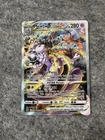 Mewtwo VSTAR GG44/GG70 Crown Zenith Galarian Gallery Ultra Rare Full Art Holo