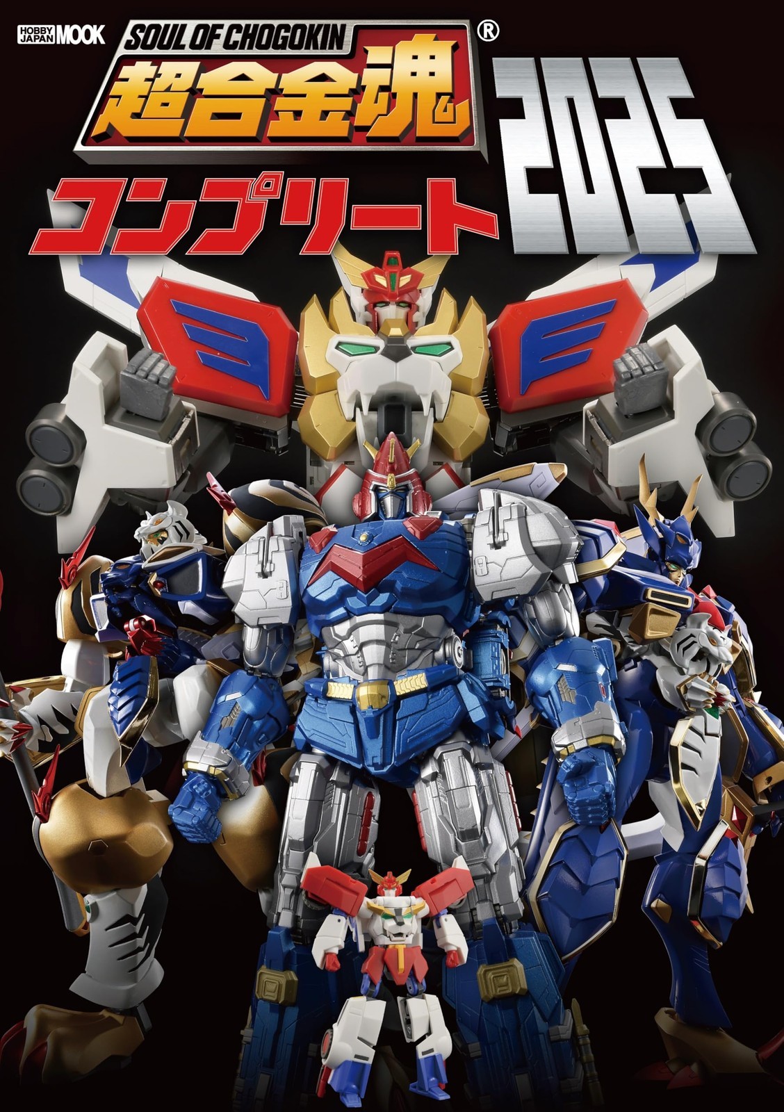 Soul of Chogokin Complete 2025 Magazine Japan  50th Anniversary Robot Mook Book