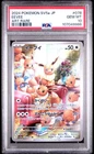 2024 POKEMON JPN SV5A-CRIMSON HAZE ART RARE #078 EEVEE PSA 10