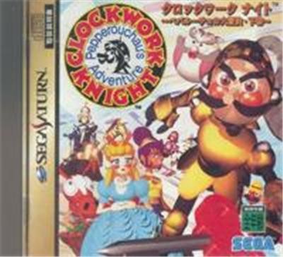 Clockwork Knight décoration vintage sans pile pour rompre la monotonie des intérieurs modernes