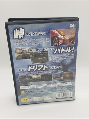 Kaido Battle (Sony PlayStation 2, 2003) for sale online | eBay