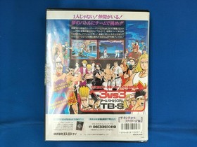 SNK The King of Fighters 94 Neo Geo ROM software