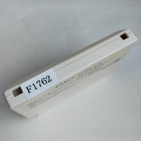 Osomatsu-kun Back To The Me Buck Teeth Bandai pre-owned Famicom