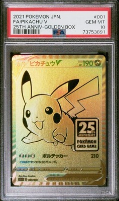 ピカチュウ 25th ANNIVERSARY GOLDEN BOX PSA10 PSA 10 Pikachu V 001/015 25th Anniversary Golden Box Promo Pokemon