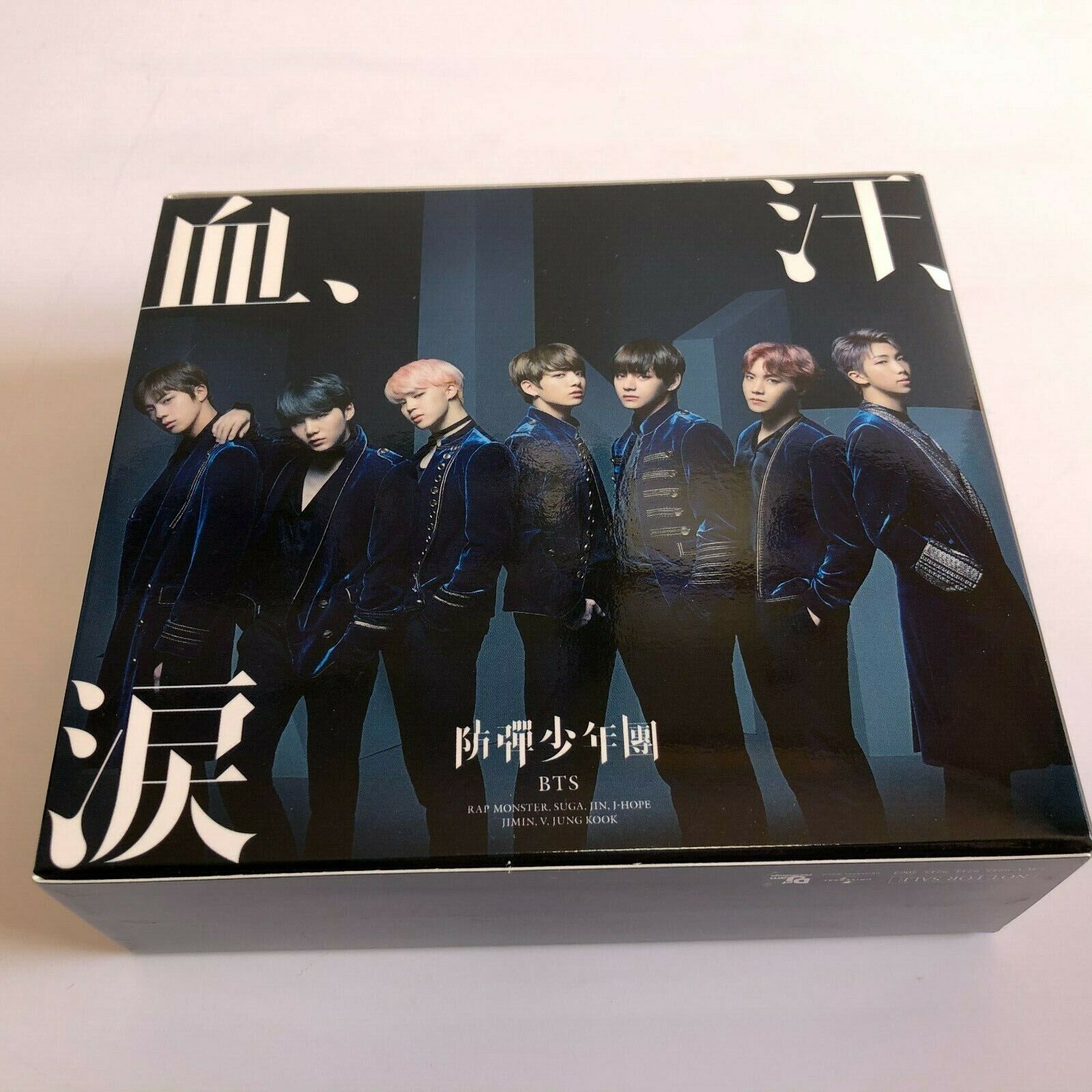 BTS 血、汗、涙 防弾少年団 JAPAN CD-BOX SET