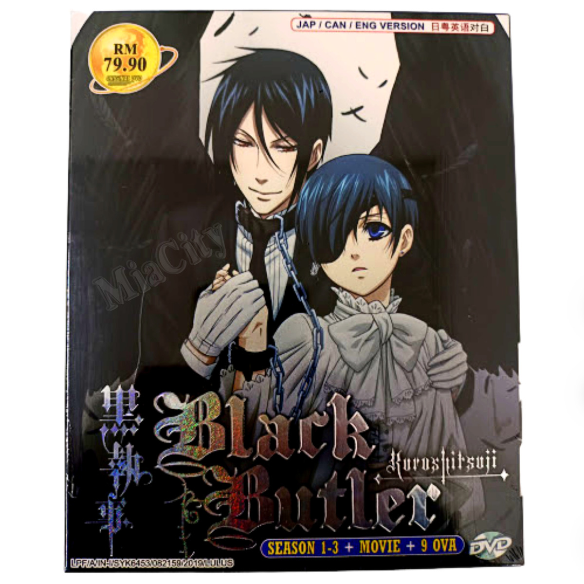 DVD Anime Black Butler Kuroshitsuji Complete Series (Season 1-3 +Movie +9  OVA) E