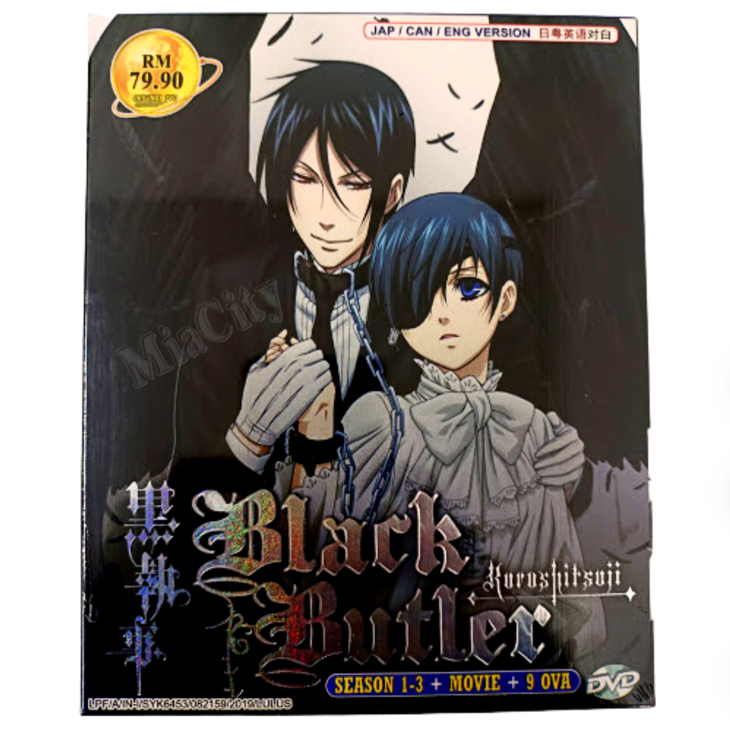 DVD Anime Kuroshitsuji Black Butler Complete Collection S. 1-3 + Movie + 9  OVAs