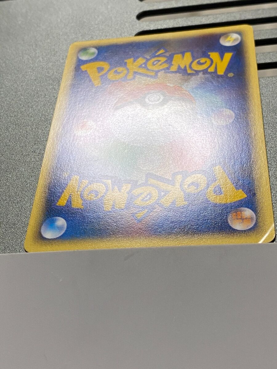 Pokemon Card Arbok 099/128 e Expedition Base Set Holo Rare Pokemon Card Arbok 099/128 e Expedition Base Set Holo Rare