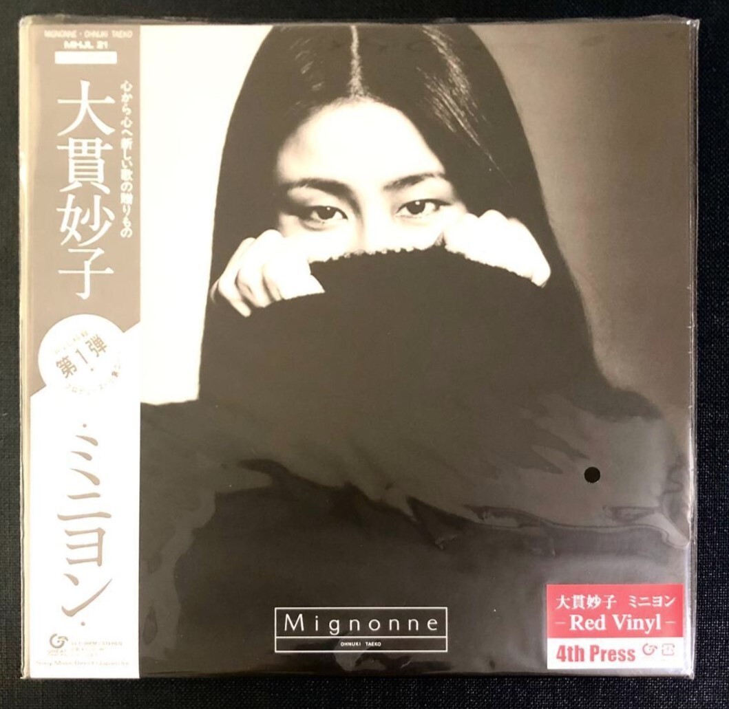 LP/国内盤】大貫妙子 / ミニヨン 白ラベル見本盤 RVL-8035 大貫 LP/国内盤】大貫妙子 / ミニヨン 白ラベル見本盤 RVL-8035 大貫