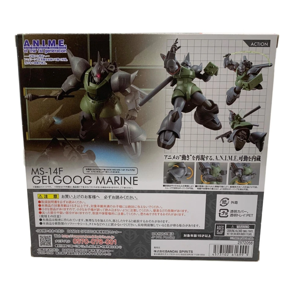 BANDAI ROBOT SPIRITS Gelgoog M MS-14F Ver. A.N.I.M.E. Excellent Condition JAPAN - Image 2 of 4