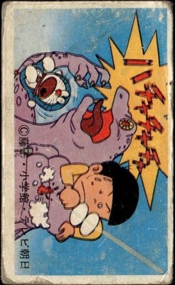 Shogakukan Doraemon Nobita Menko Card Anime Manga Raw
