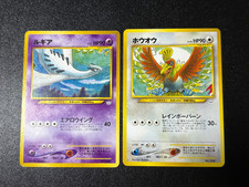 [US Duty Inc]  Lugia Ho-oh Neo Premium File 1 1999 Japanese Pokemon Card