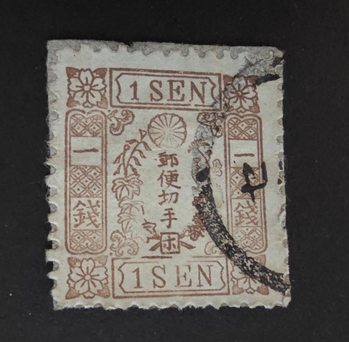 JAPAN Scott 41 Used Stamp - on paper T16883 | eBay