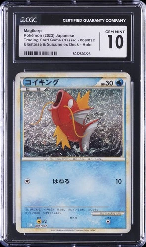 2023 POKEMON JPN CLASSIC BLASTOISE & SUICUNE EX DECK MAGIKARP CGC 10 GEM MINT