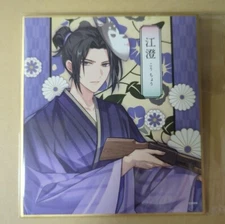 Mo Dao Zu Shi MDZS Jiang Cheng Mini Shikishi Art Board Karatez 2024 Vol.2