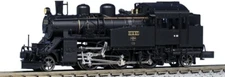 KATO N gauge C12 2022-1 model railroad steam locomotive free shipping new