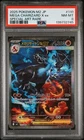 2025 POKEMON JAPANESE M2-INFERNO X SPECIAL ART RARE MEGA CHARIZARD X EX PSA 8