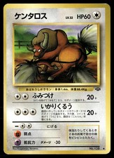 Tauros NO. 128 Uncommon Jungle Pokemon Japanese LP