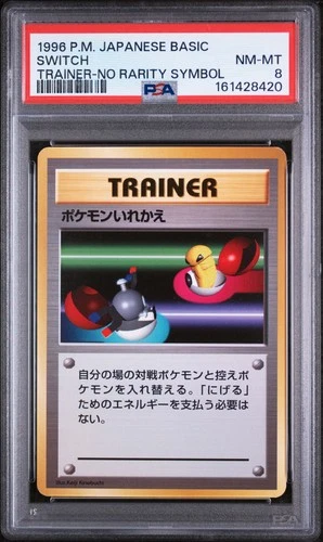 Switch PSA 8