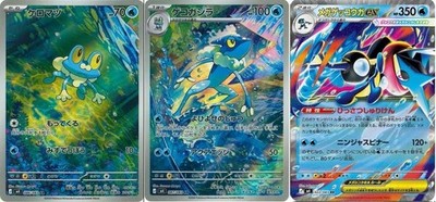Pokemon Card Mega Greninja ex RR Froakie Frogadier AR 086/083 M4