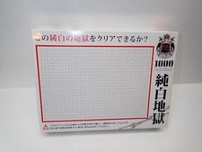 Beverly Pure White Hell 1000 Micro Piece Jigs...