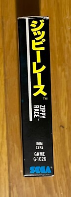 Zippy Race Sega SG-1000 or Sega SC-3000 SEGA Japan 1983 Small Box