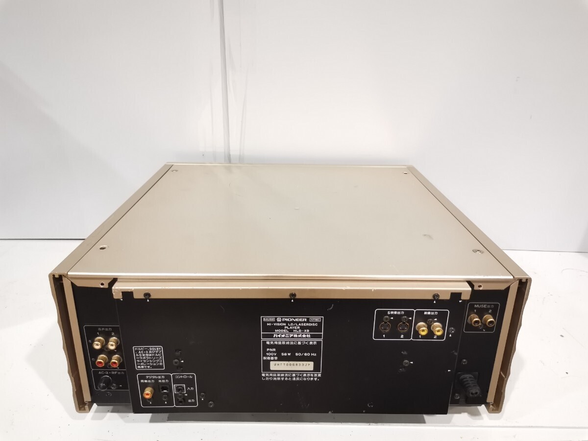 Pioneer HLD-X9 Hi-Vision LD Player LaserDisc Player Vintage