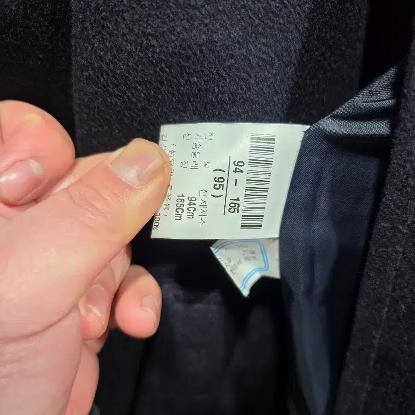 Yves Saint Laurent Classic Wool Coat - Pre-Owned thumbnail 3