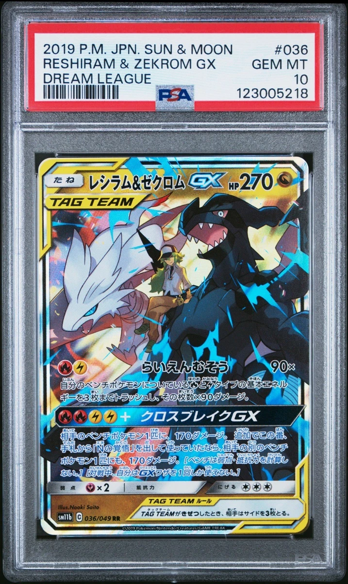 Sm11b: Dream League Pokémon TCG Cards for sale | eBay