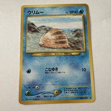 Swinub No. 220  Neo Genesis Old back  vintage Japanese Pokemon  card From Japan