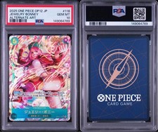 PSA10 Jewelry Bonney OP12 118 4769