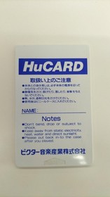 Victor Music Industry Road To The Tiger Pc Engine Software Kp406