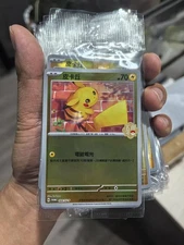 Pokemon Chinese 5th Anniversary Holo Pikachu Mimikyu Eevee Card Set Sealed New 