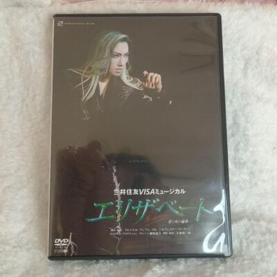 Takarazuka Elizabeth Snow Troupe DVD Sumitomo Mitsui Visa Musical
